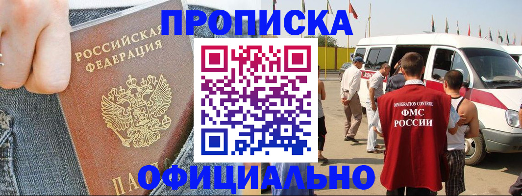 регистрация для дет. сада в Скопине